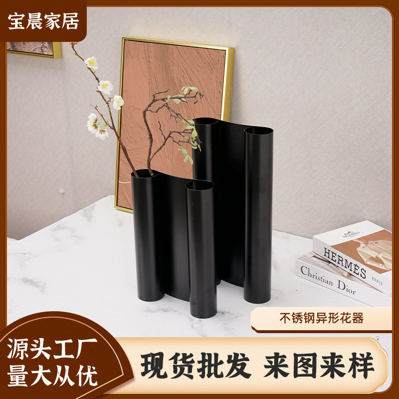 现代简约不锈钢异形花瓶装饰