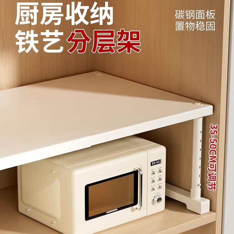 厨房微波炉置物架伸缩下水槽柜内分层橱柜台面新款整理多层收纳架