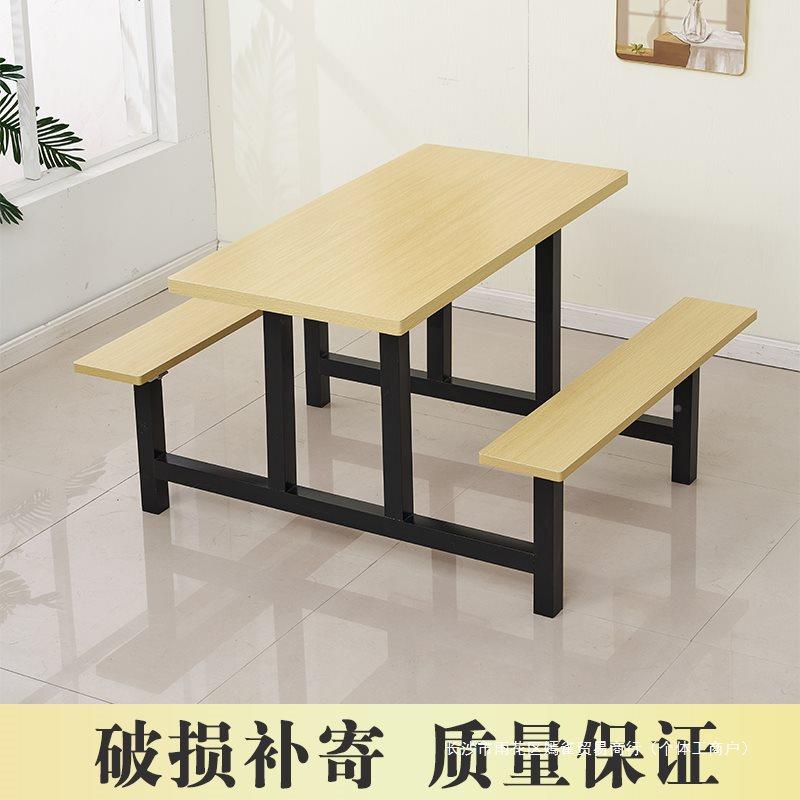 人食堂餐桌椅4人8学工厂员工食不堂连体锈钢经济DQY型桌椅组校合