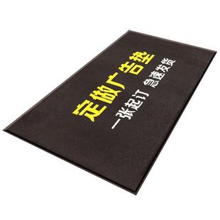 定制地玄商关 吸水除防水尘地毯门外地垫地用毯门垫裁剪舒适防滑