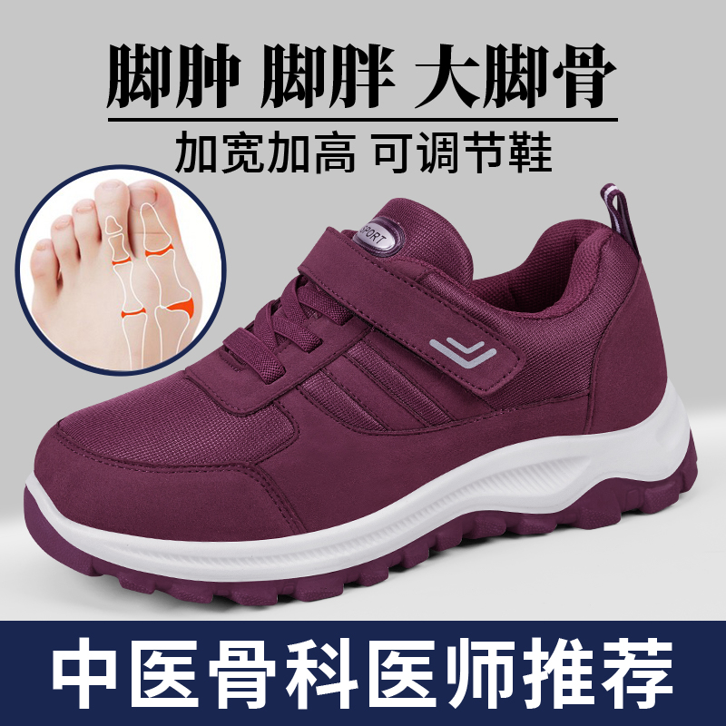 老北京布鞋女新款轻便春秋款