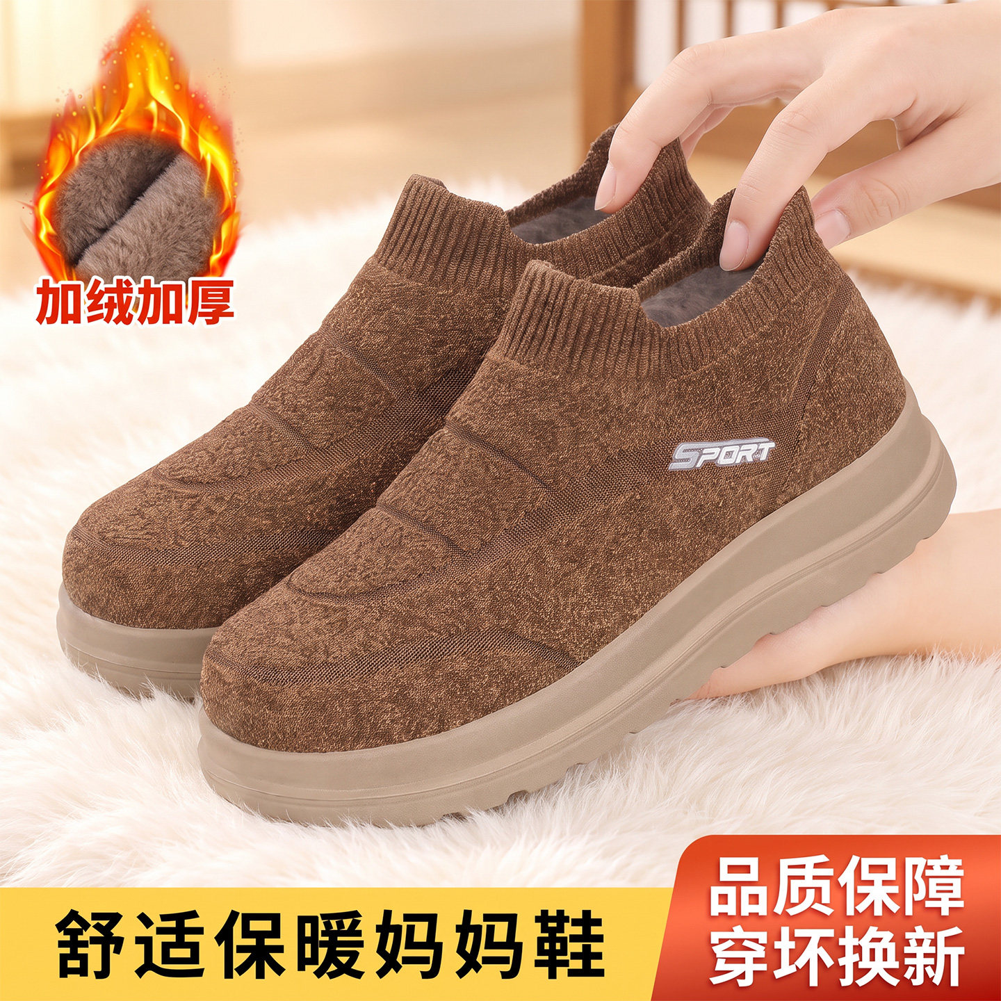老北京布鞋女冬加绒保暖老人妈妈棉鞋一脚蹬软底防滑中老年不累脚