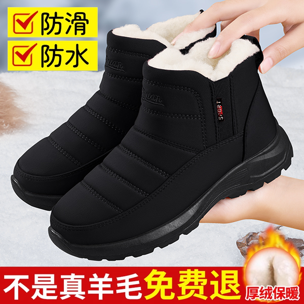 老北京棉鞋女防滑冬季软底
