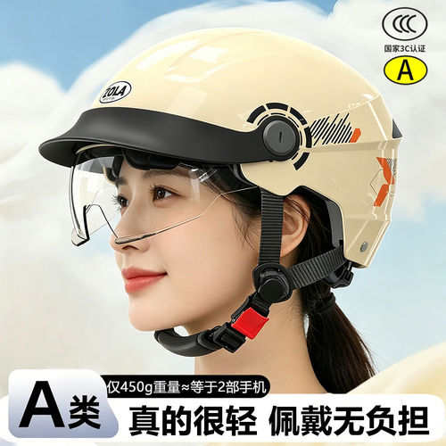 新国标3C认证电动摩托车头盔女夏季防晒半盔四季透气安全帽轻便男