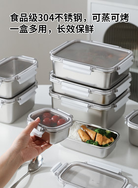 食品级304不锈钢保鲜水果饭盒便携式微波炉饭盒办公室工作人员