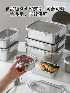 食品级304不锈钢保鲜水果饭盒便携式微波炉饭盒办公室工作人员