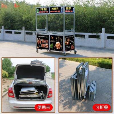 折叠餐车网红摆摊小推车折叠冰粉餐车商用夜市地摊车烤肠餐车厂家