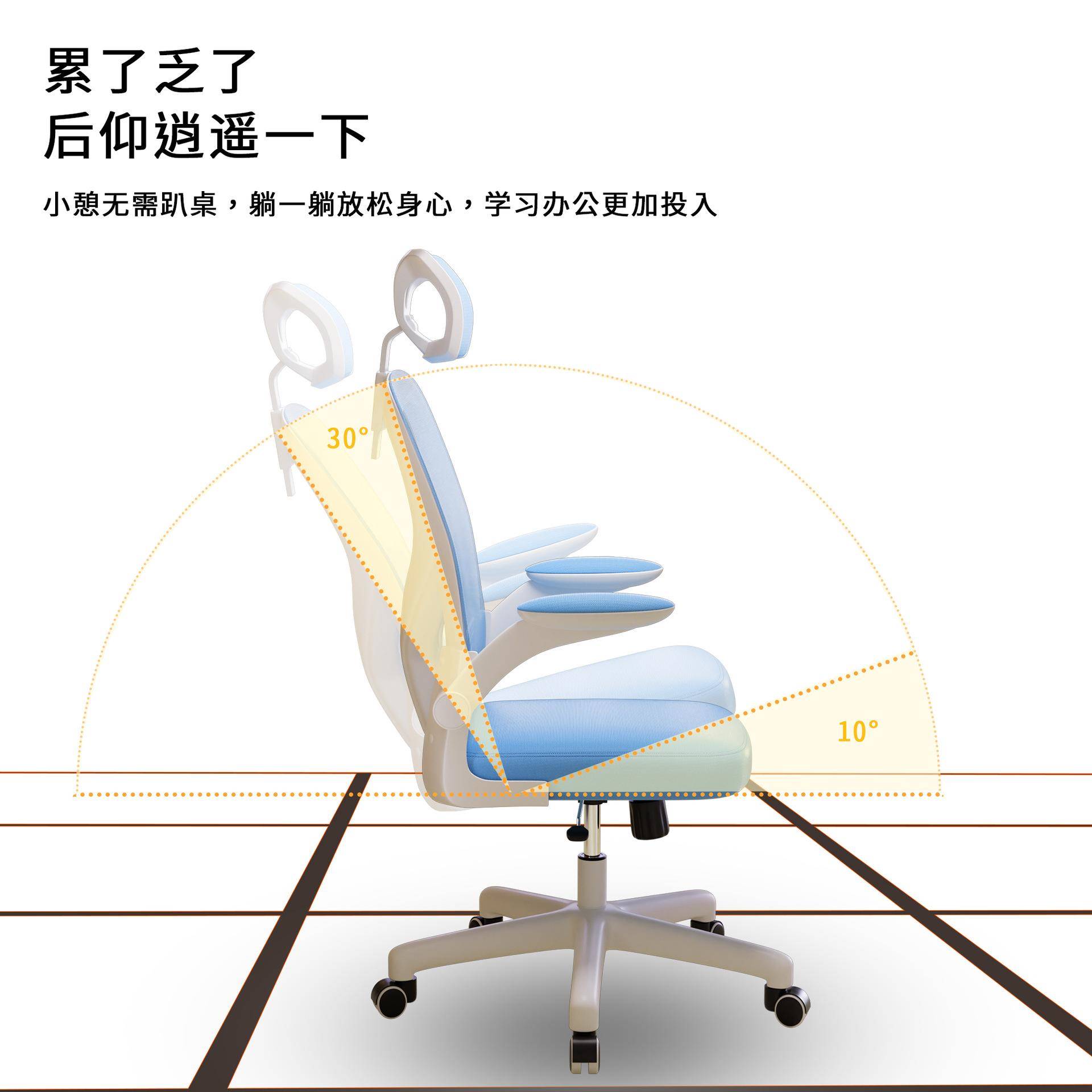 家用电脑椅电竞椅转椅舒适学生宿舍椅子可升降靠背椅职员椅