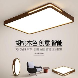 北美黑胡木吸頂新中式 LED廳主燈大燈臥室 客燈廳桃燈1432客025新款