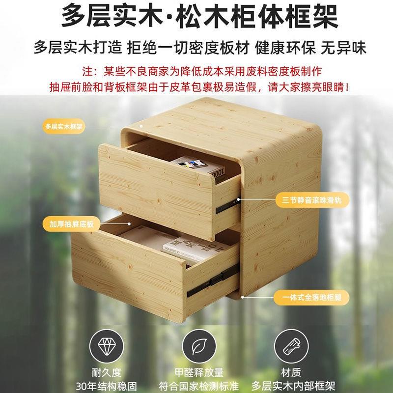 全实木床头柜子轻奢奶油风卧室斗柜免安装出租屋收纳柜家用小型