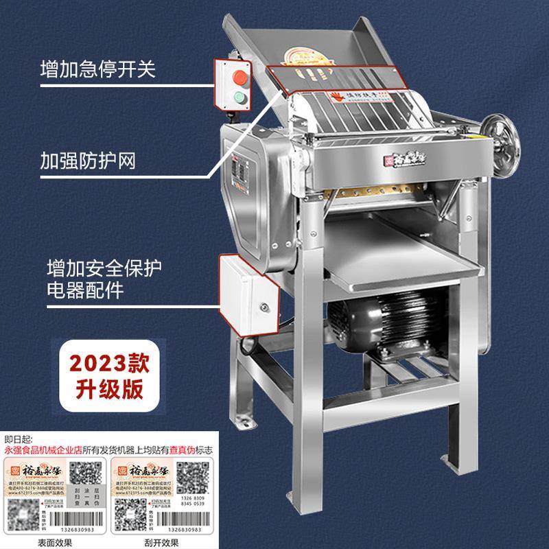永562强高速压机动商用低噪音揉Y130不锈钢面机全面自面皮包子机Y