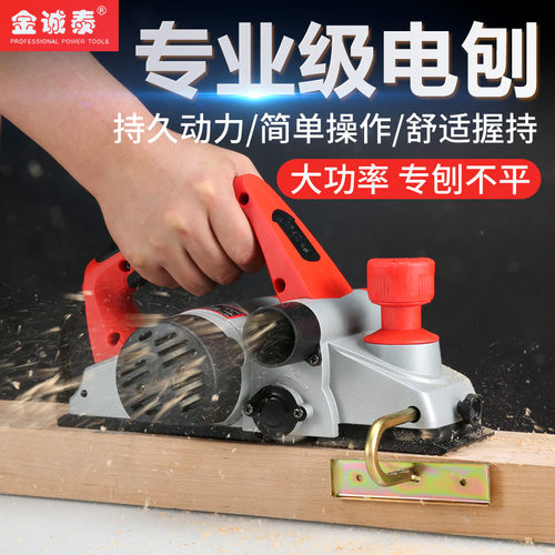 多功能电动压刨机家用台式手提