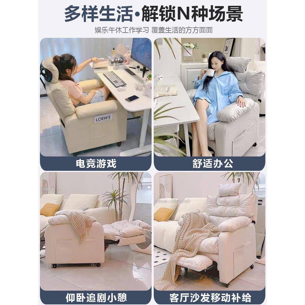 网吧电竞椅宿舍学习办公座椅电脑沙发椅舒服久坐家用卧室靠背椅子