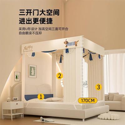 2025新款防摔蚊帐家用卧室免安装支架一体式床帘婴儿童防掉床纹帐
