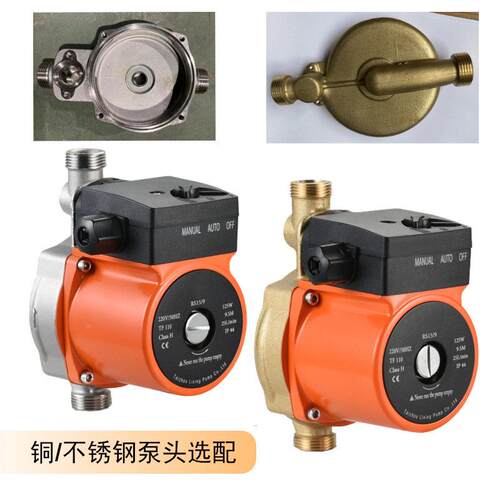 RS15-9自动循环泵美制0螺纹屏蔽泵1MAGA-102V三o档调速circ1ulatr