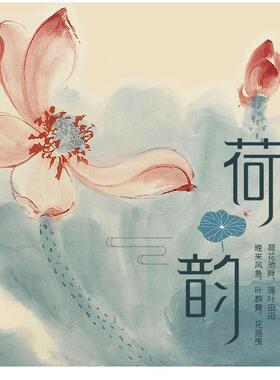 厂家新中式卧室装饰画客厅沙发背景装饰字画酒店客房床头画