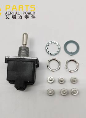 吉尼16397-S三档六螺丝脚复位纽子开关钮子开关工程机械按钮配件