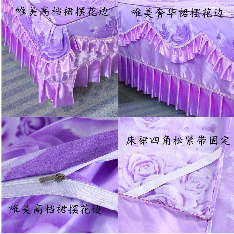 加厚花边裙床四件纯磨毛棉被套床罩人双婚庆床上用156622套品三件