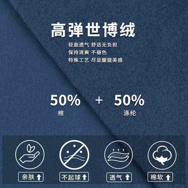 厂家生产世博绒面料针织保暖卫衣单面绒涤棉卫衣单面抓绒布
