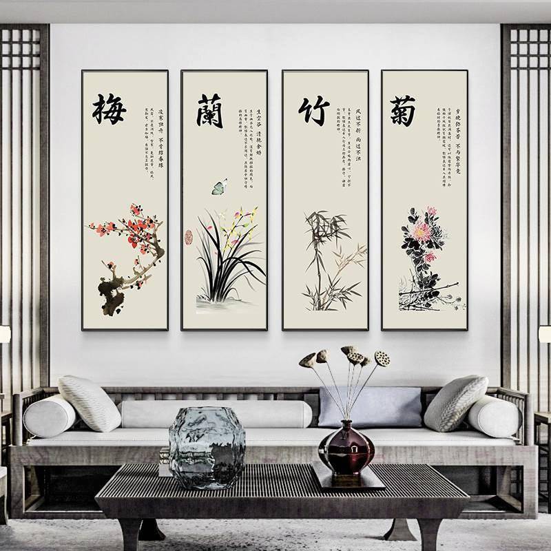 大芬油画村挂画客厅中式梅兰竹菊装饰画四联水墨荷花国画书房茶室图片