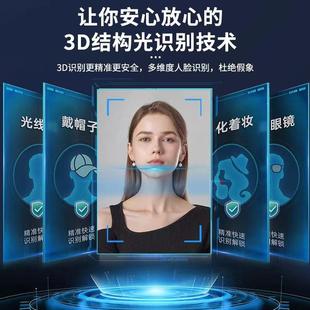 锁家用防门锁全自动智能锁盗厂别 人脸识密指大迈8纹锁可视电子码