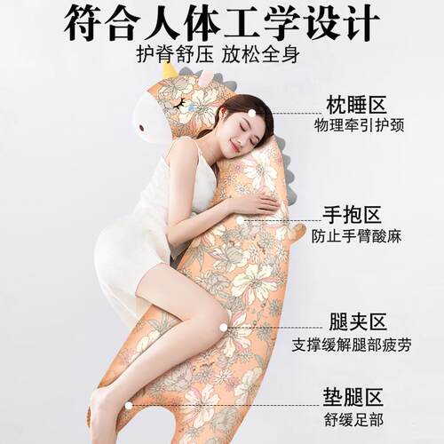 女睡觉专用长条抱枕孕夹妇生H341354床上侧搂睡腿睡靠可拆洗枕头