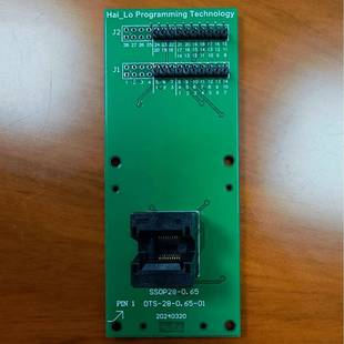 IC測試座芯片轉換座MS51FB9AE M032LD2AE燒錄座燒錄器