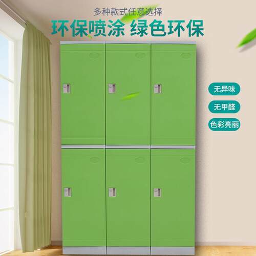 ABS塑料更衣柜健身衣K-5641房浴更衣柜中心储物更洗柜储物柜书包