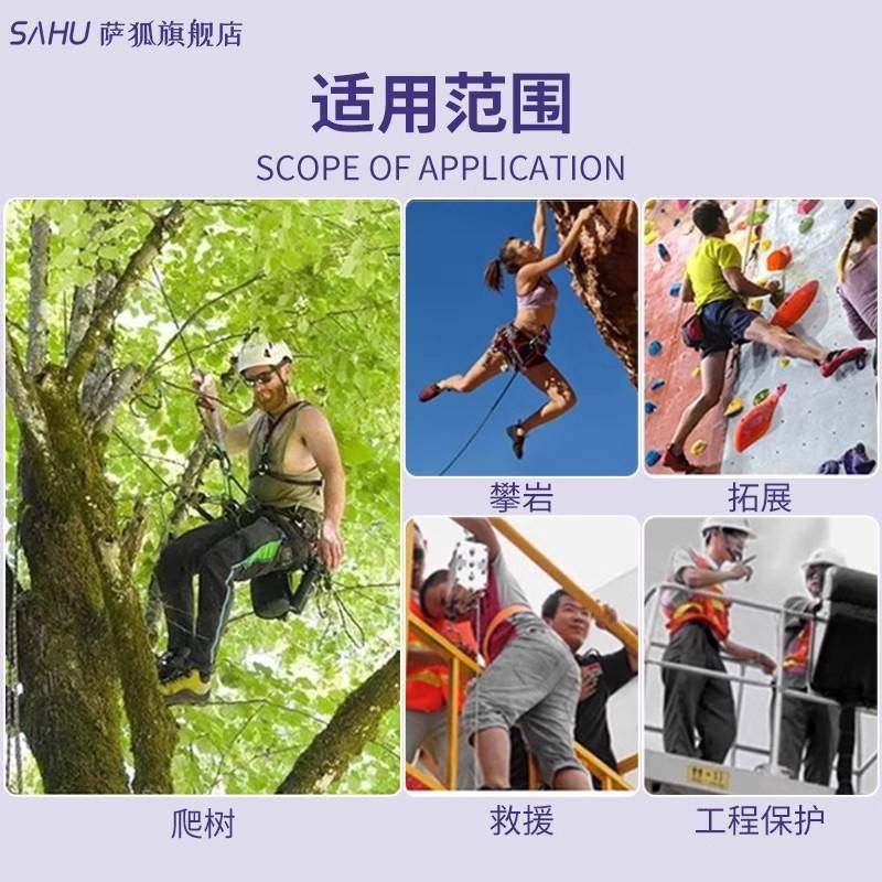 户外攀树安全带树上园林高空作业专业攀树爬树训练半身坐式保险带