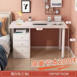 家用书桌简约办简公桌室写2022310女 易学生字小卧桌子电脑桌台式
