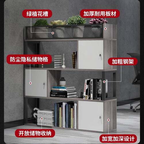 办室屏双风墙隔Y-6166断置物架简约面矮柜储公物柜工位隔断花架铁