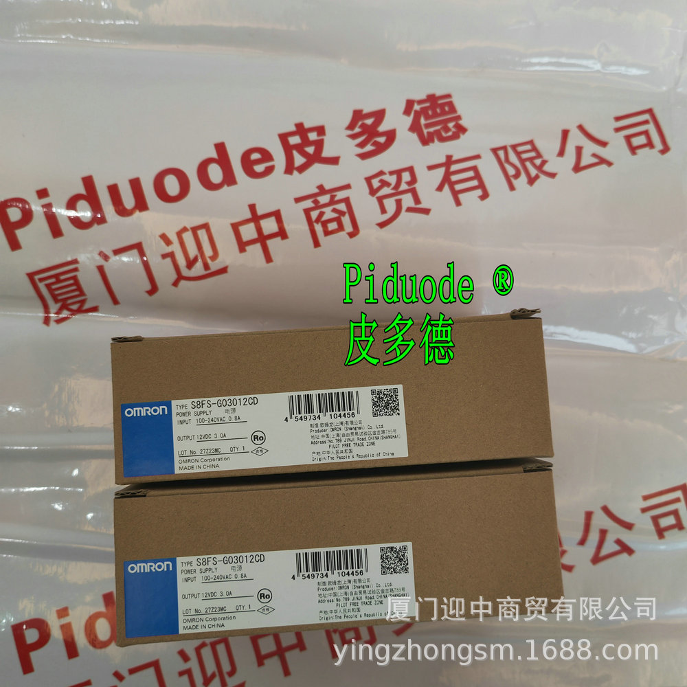 S8FS-C10005 S8FS-C35024 S8FS-C10012 S8FS-C35024J 开关电源 - 实物图