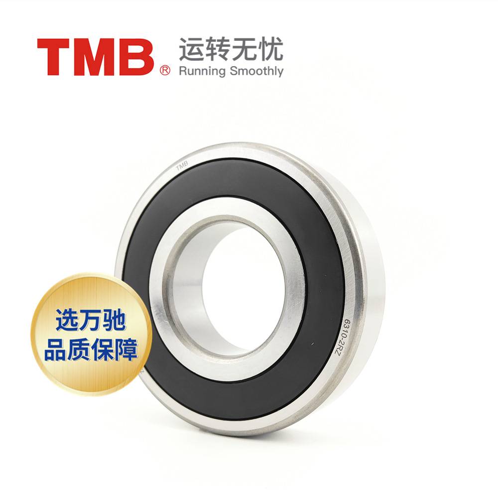TMB/天马轴承6324-2RS 2RZ高速电机长寿命低噪深沟球轴承通用轴承