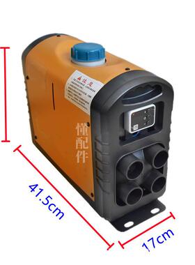 车载柴油加卡热器轻箱货YKT-JRQ0柴暖224V驻车柴油V1暖风加热器暖