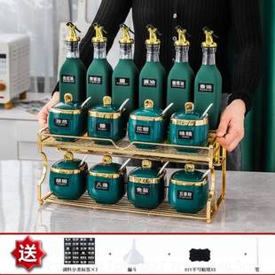 家用组合装 轻奢厨房调料瓶调味罐子调料盒套装 调料品油盐酱醋全套