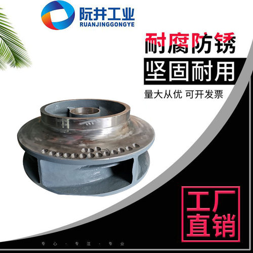 上海水泵配件DFSS双吸泵转子