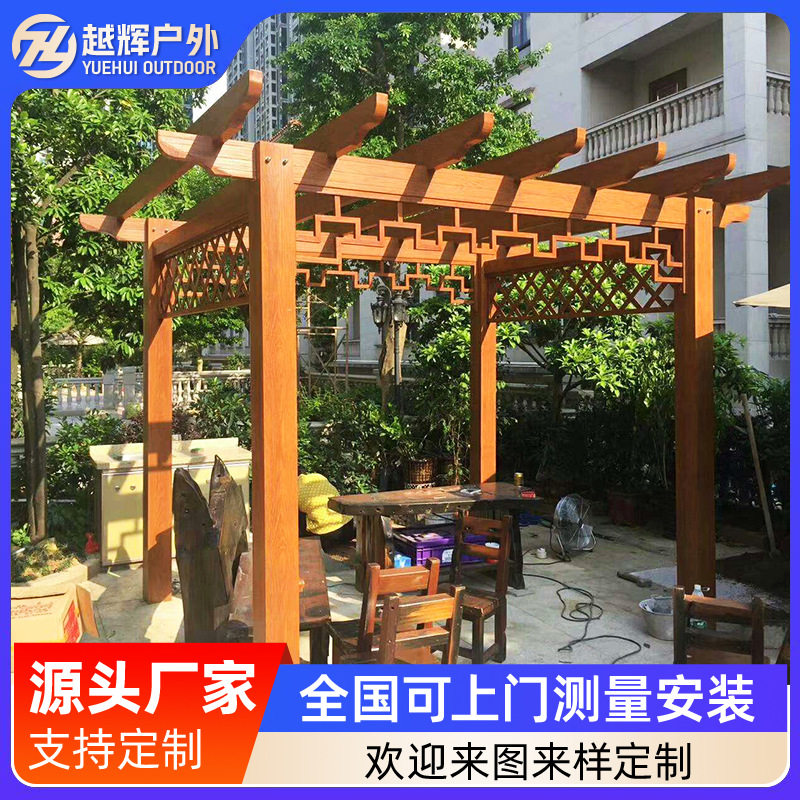 户外凉亭阳光房铝合金葡萄架庭院仿木纹花架爬藤架公园金属廊架