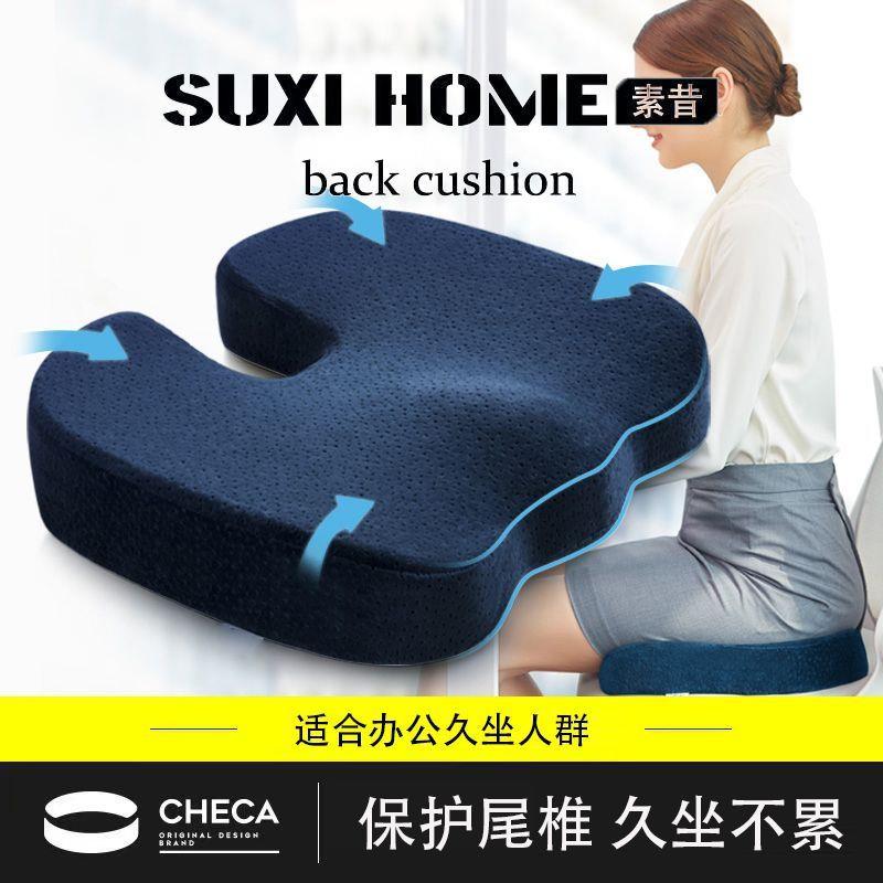 加厚坐垫办公室坐垫久坐按摩垫美臀椅子保健座垫慢回弹屁股垫