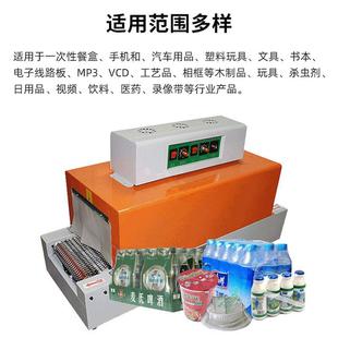 机瓶子餐具封 货小盒234子笔热收缩膜机亚塑B现S260热收缩包装