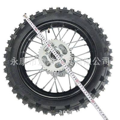 高阿波罗中赛越野车轮胎前70前17后14-/1001后90/1070-14寸轮子总
