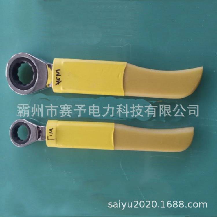 M8-M19绝缘棘轮扳手带电作业绝缘活动扳手ZF011503套筒扳手