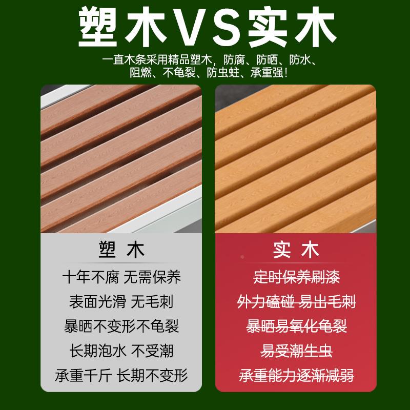 不锈钢公园椅外长椅庭院小户区长条凳AGO室防腐木塑外木休闲子长