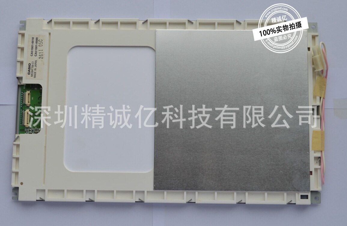 MD284TT00-C1 CA51001-0018川口机黑白显示屏