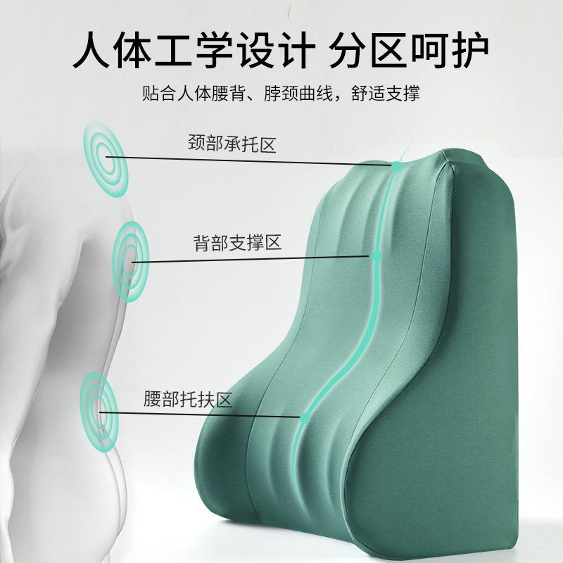床上记忆腰靠棉枕三角ctkd01护枕沙发靠大背垫办公室腰靠立体床头