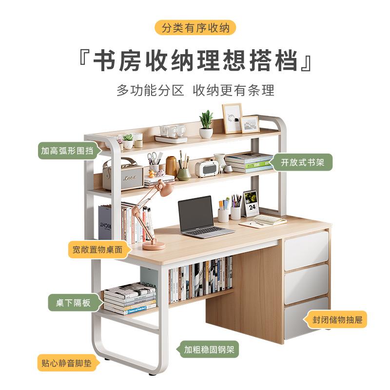 电CIL脑式家子用书桌书架一体学生写字桌卧室学习桌桌工台作台办