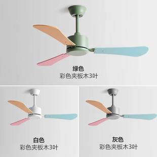 卧儿童房21大风无力吊扇家用吊餐厅客厅电风扇室幼儿园静音灯顶风