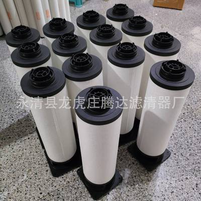 R5RD0200A真空泵油雾分离器排气过滤器