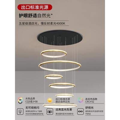 现代约别简墅厅式楼梯大客吊灯轻奢L8863创意圆环中空复楼中楼lof