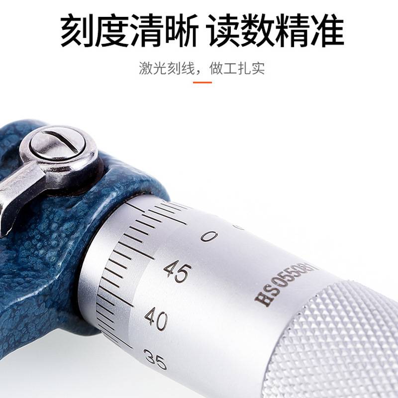 桂林桂量公法线千分尺0-25-400mm齿轮纸张测量盘头螺旋测微仪器