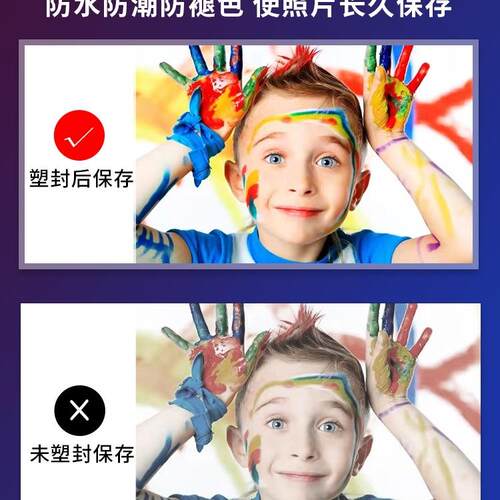 压塑膜过机相片寸照片迷你小型A4白色官寸8A4办公机过塑机胶A照片